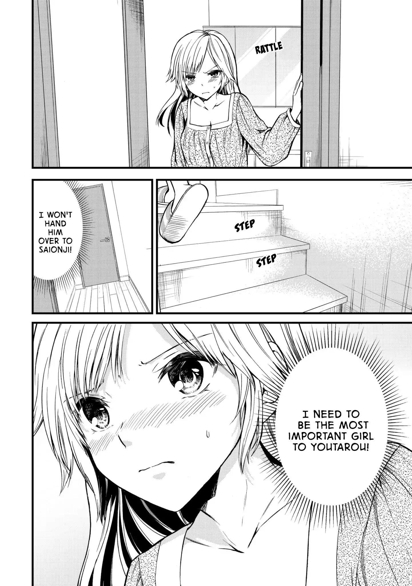 Ojousama No Shimobe Chapter 8 - Page 8