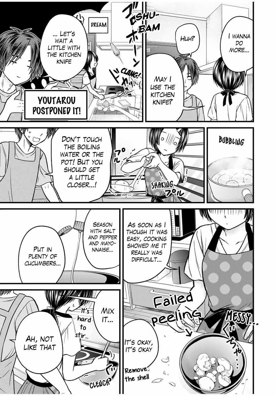 Ojousama No Shimobe Chapter 81 - Page 11