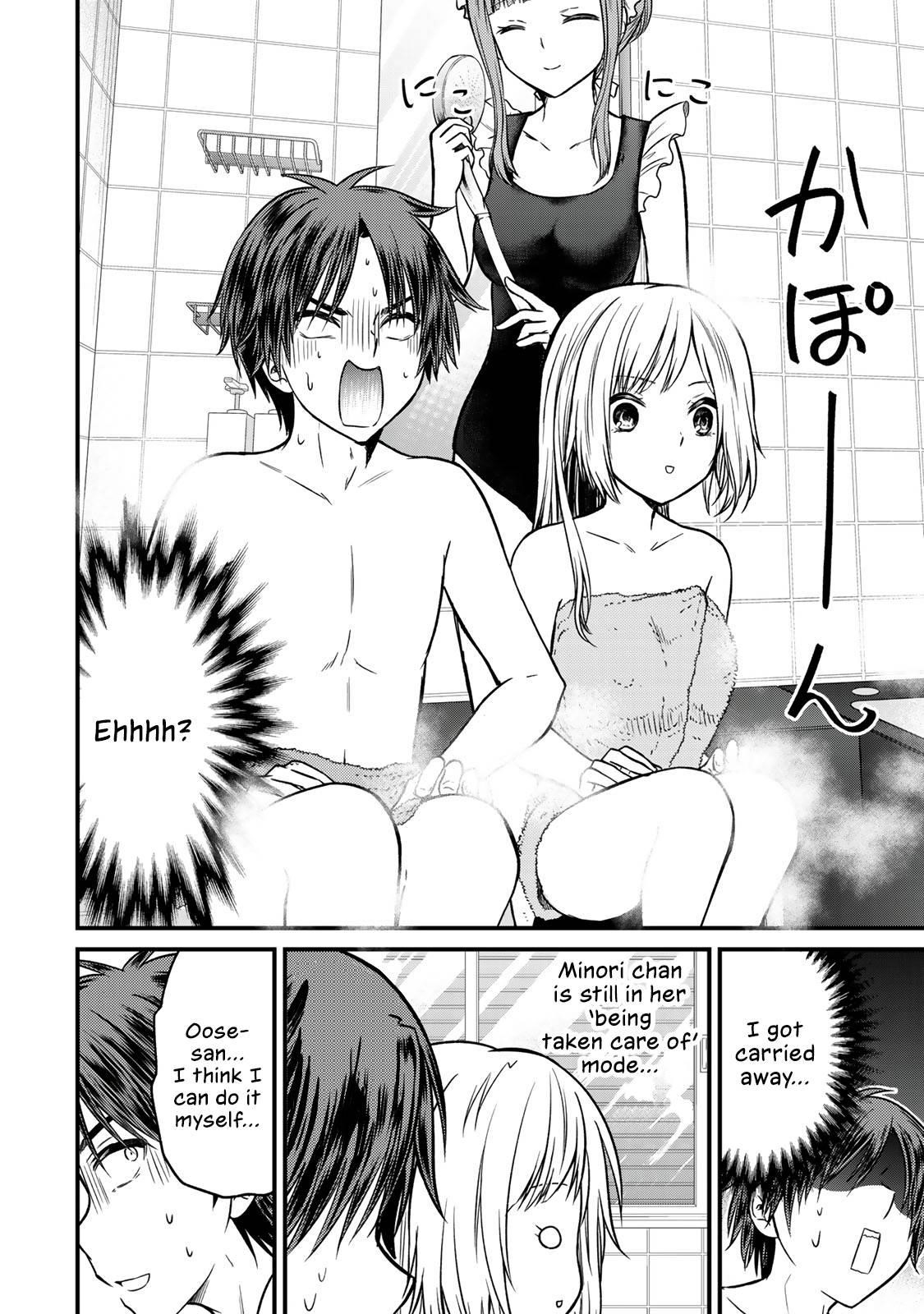 Ojousama No Shimobe Chapter 88 - Page 12