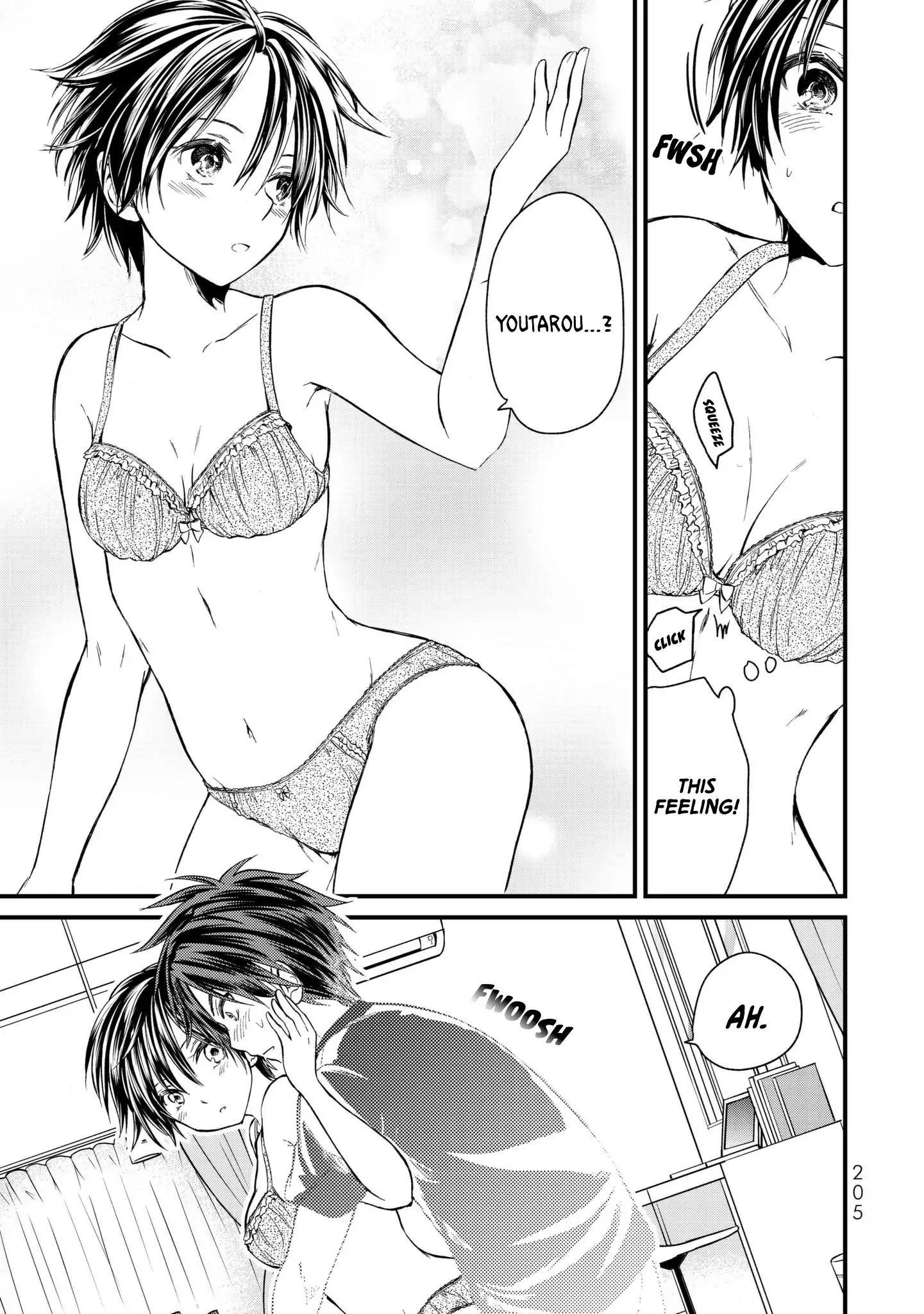 Ojousama No Shimobe Chapter 9.5 - Page 4