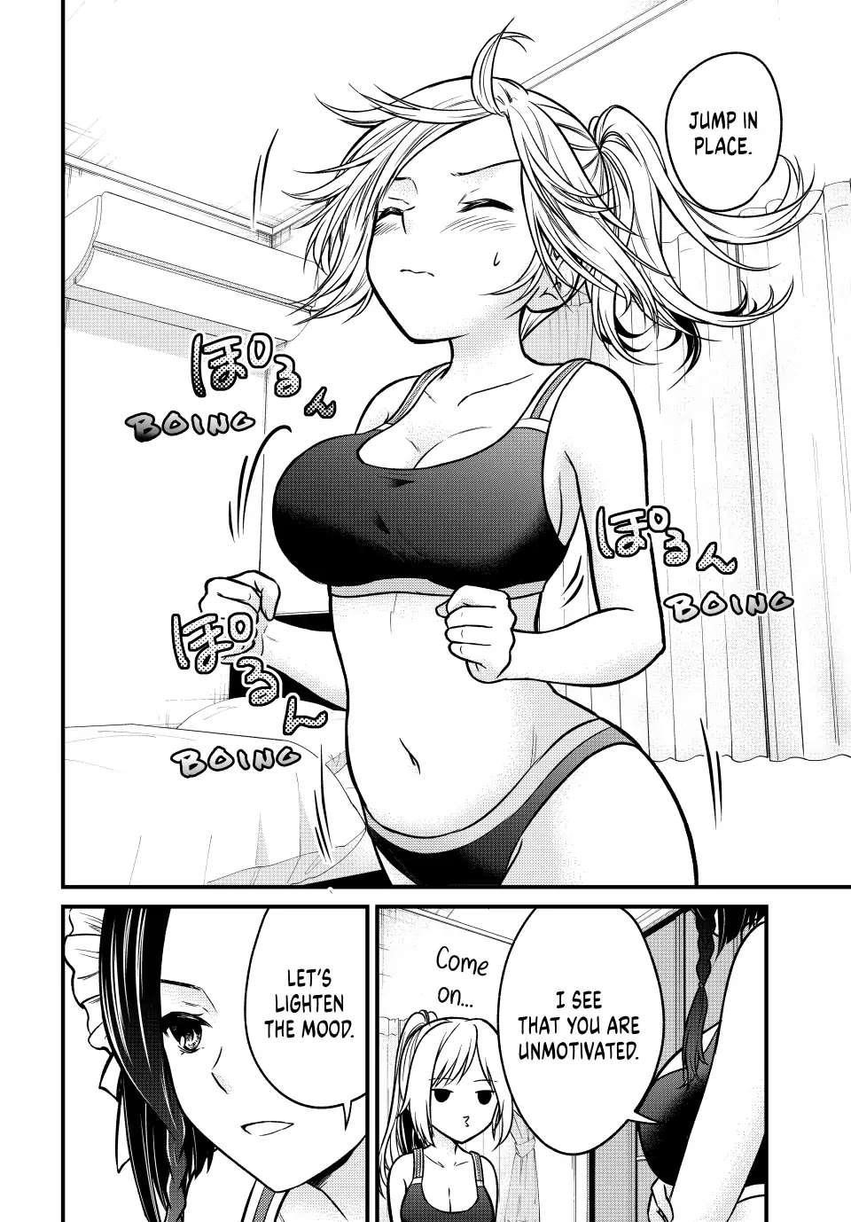 Ojousama No Shimobe Chapter 98.5 - Page 4