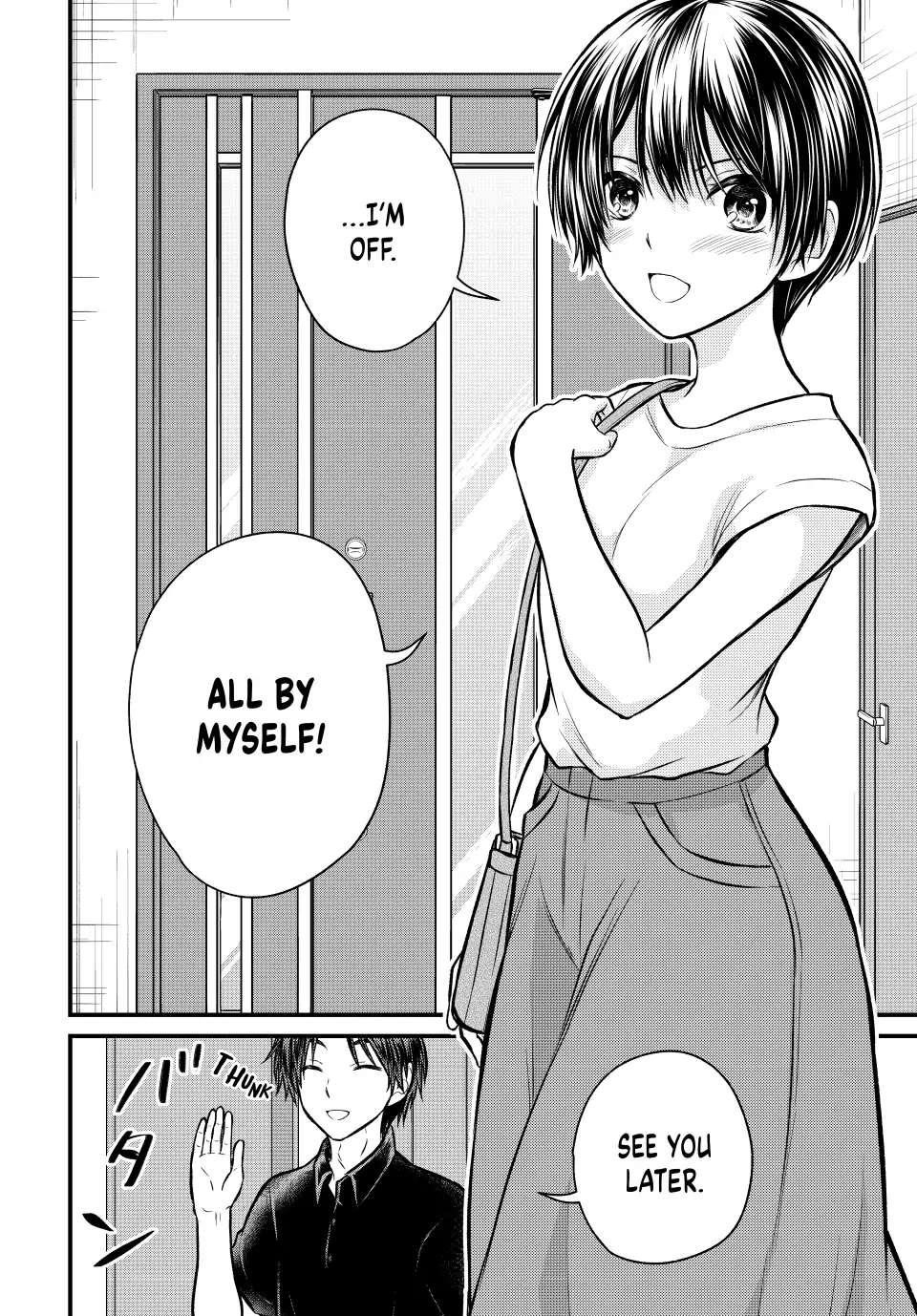 Ojousama No Shimobe Chapter 99 - Page 2
