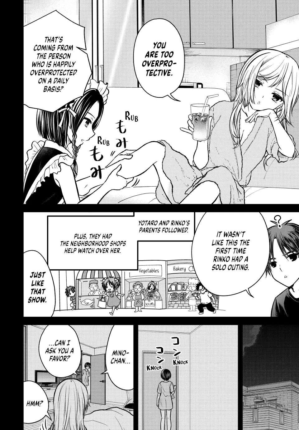 Ojousama No Shimobe Chapter 99 - Page 8