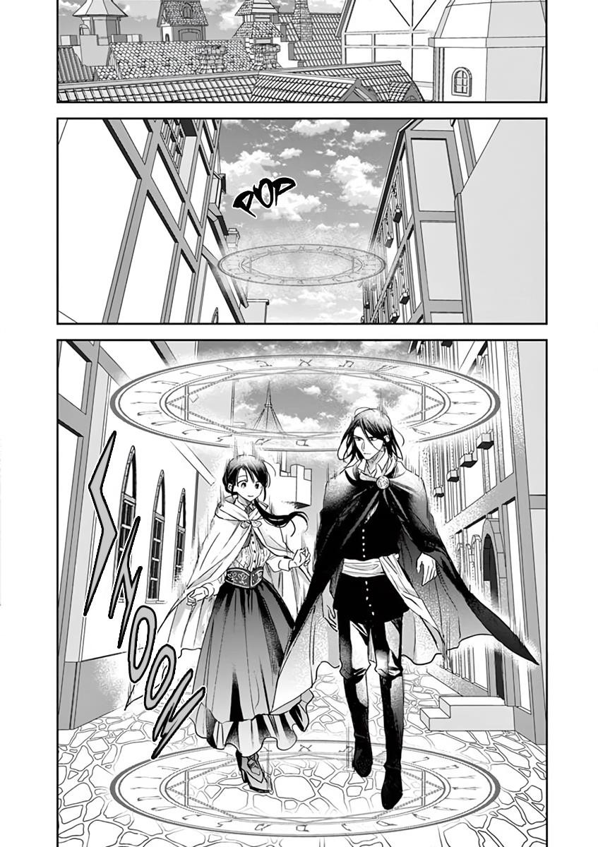 The Savior’s Book Café in Another World Chapter 9 - Page 18