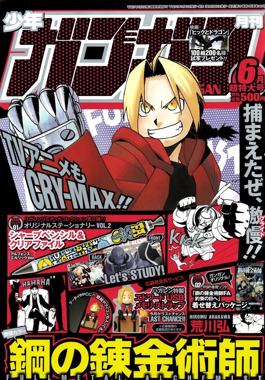 Fullmetal Alchemist Chapter 107 - Page 1