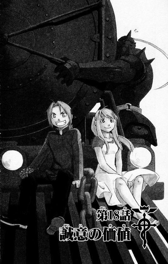 Fullmetal Alchemist Chapter 18 - Page 3