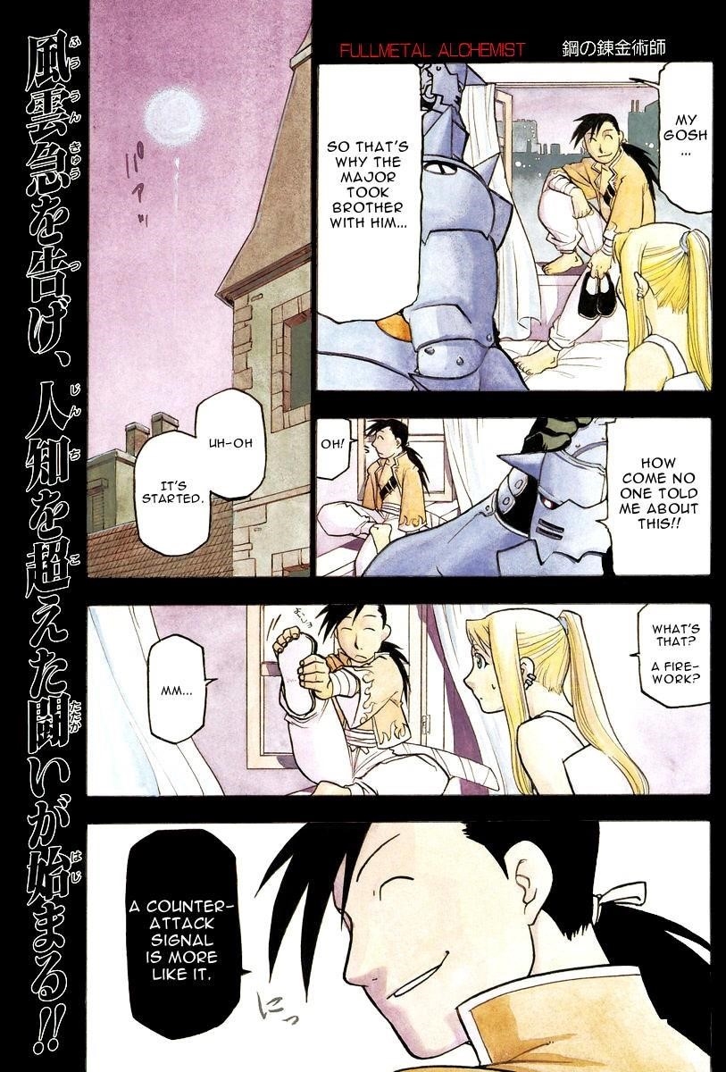 Fullmetal Alchemist Chapter 38 - Page 2