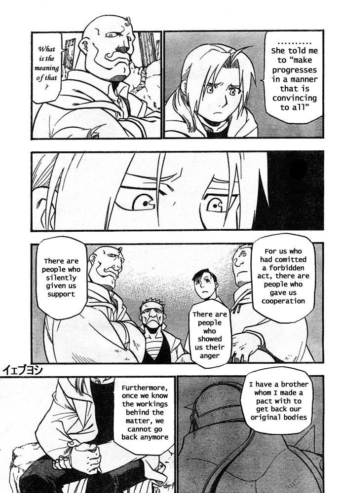 Fullmetal Alchemist Chapter 41 - Page 16