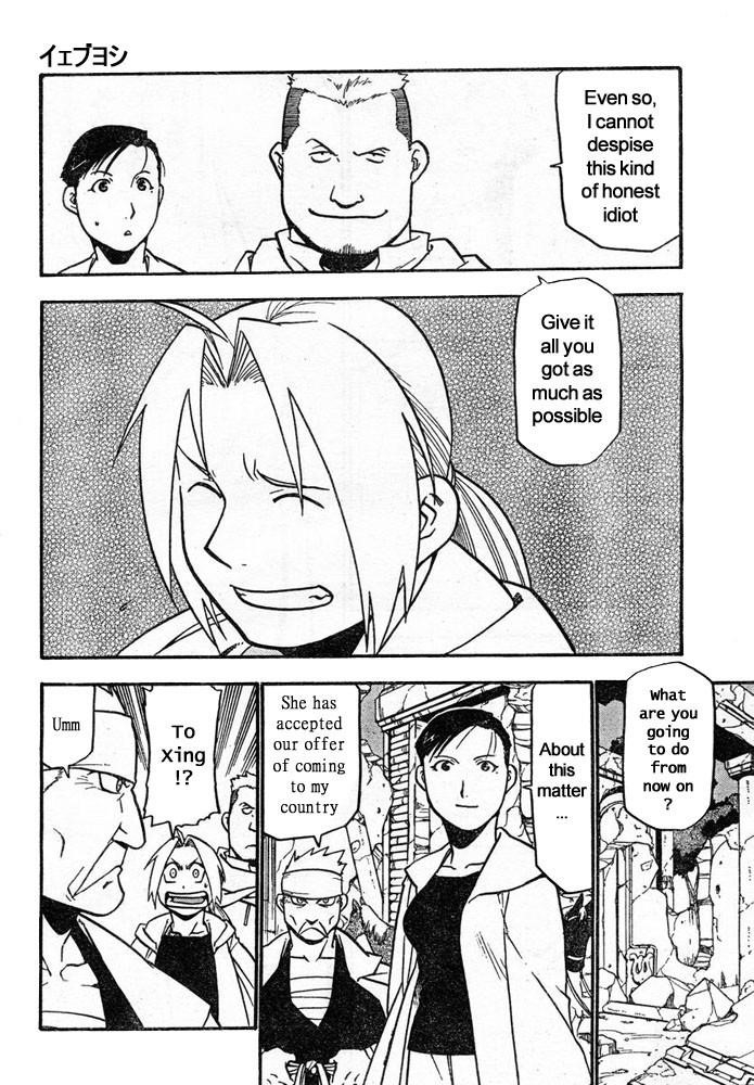 Fullmetal Alchemist Chapter 41 - Page 19