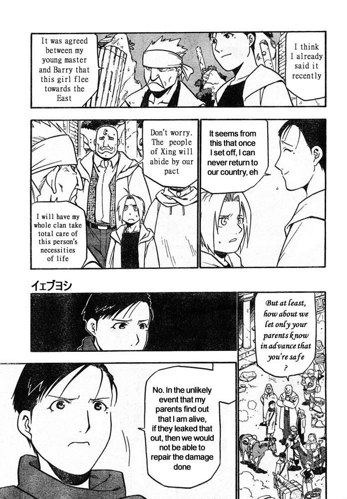 Fullmetal Alchemist Chapter 41 - Page 20