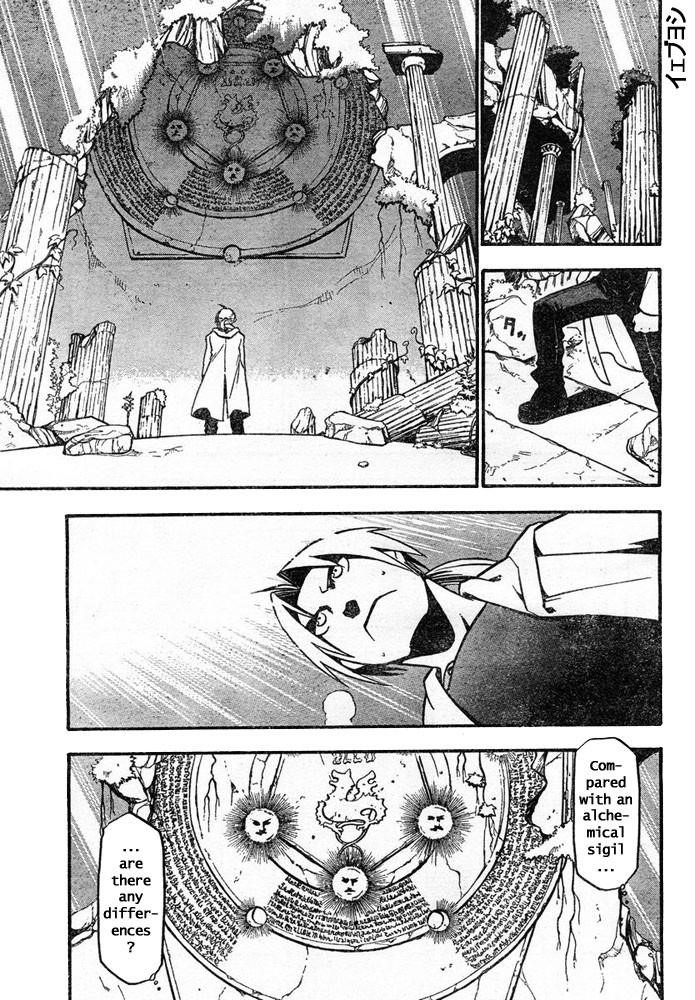 Fullmetal Alchemist Chapter 41 - Page 26