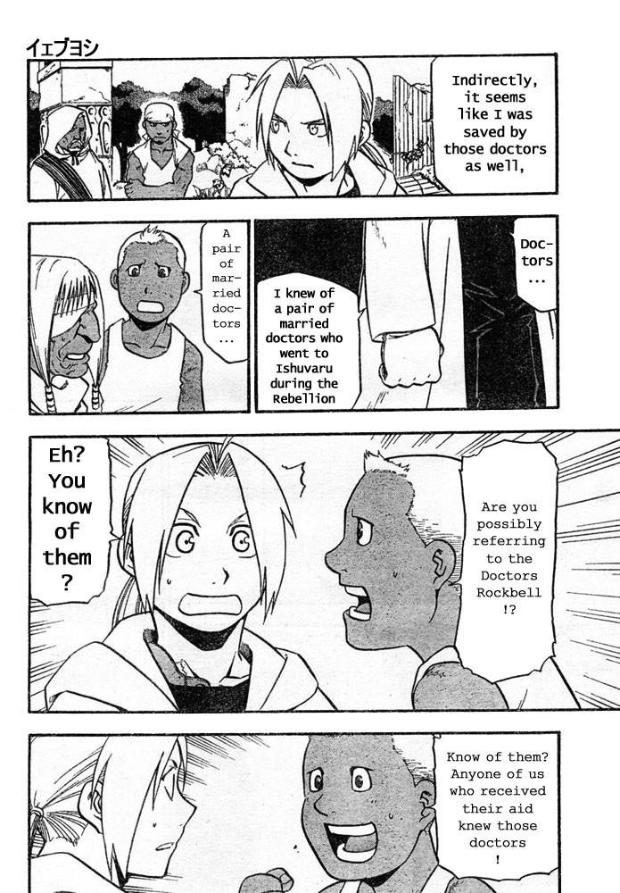 Fullmetal Alchemist Chapter 41 - Page 33