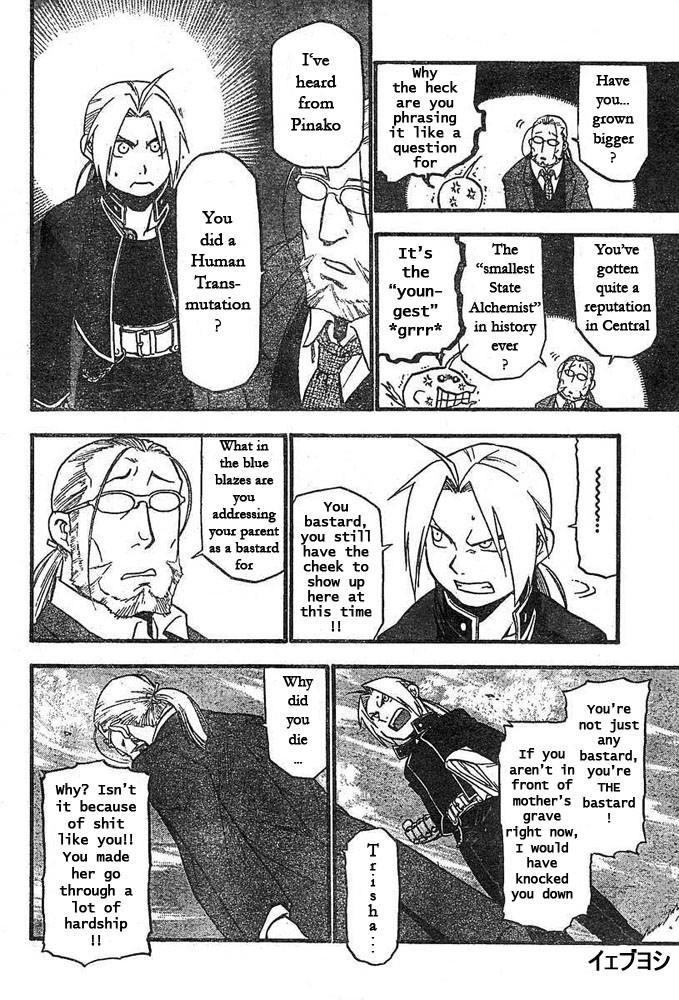 Fullmetal Alchemist Chapter 42 - Page 4