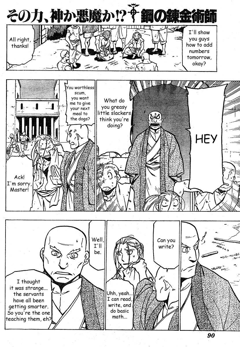 Fullmetal Alchemist Chapter 75 - Page 1