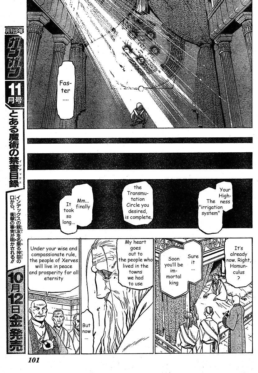 Fullmetal Alchemist Chapter 75 - Page 4