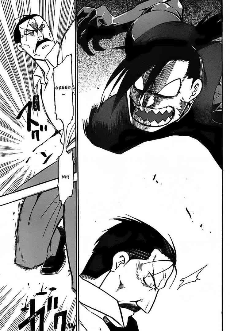 Fullmetal Alchemist Chapter 99 - Page 22