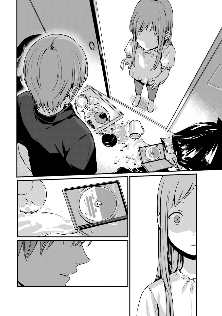 Brother For Rent Chapter 10 - Page 16
