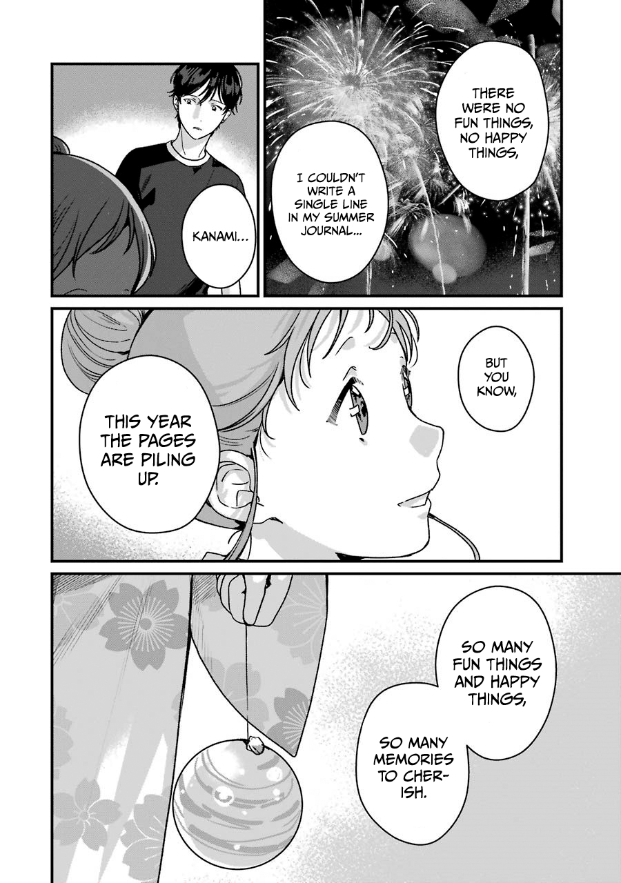 Brother For Rent Chapter 14 - Page 26