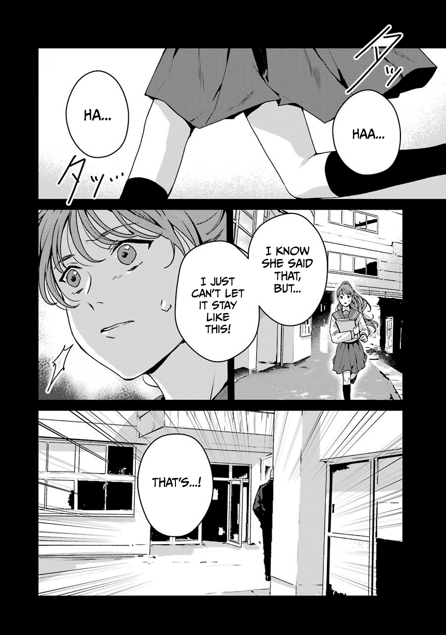Brother For Rent Chapter 16 - Page 17