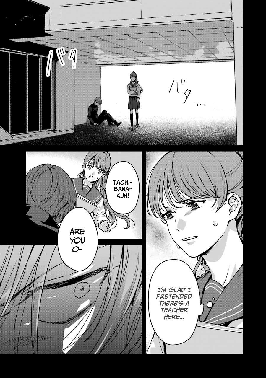 Brother For Rent Chapter 16 - Page 20