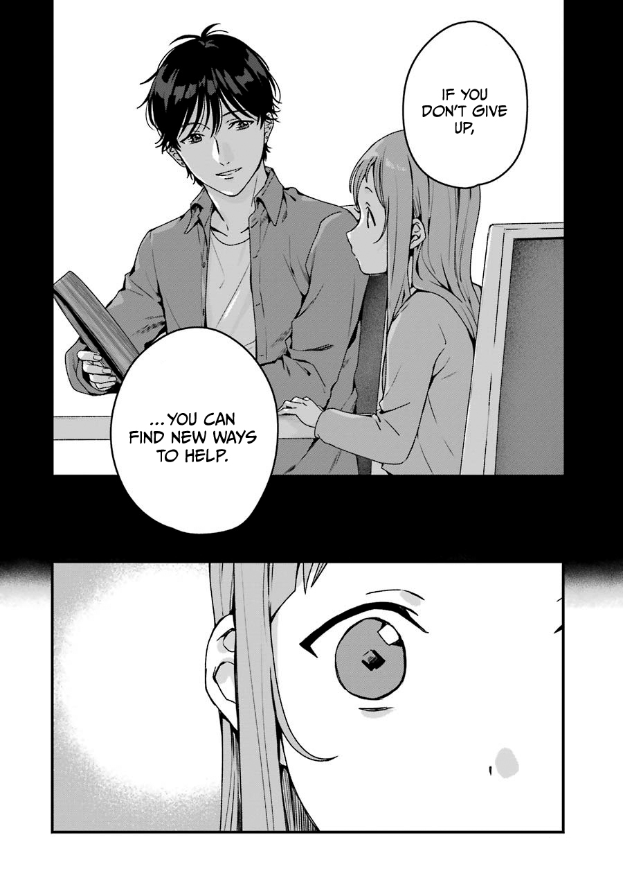 Brother For Rent Chapter 17 - Page 12