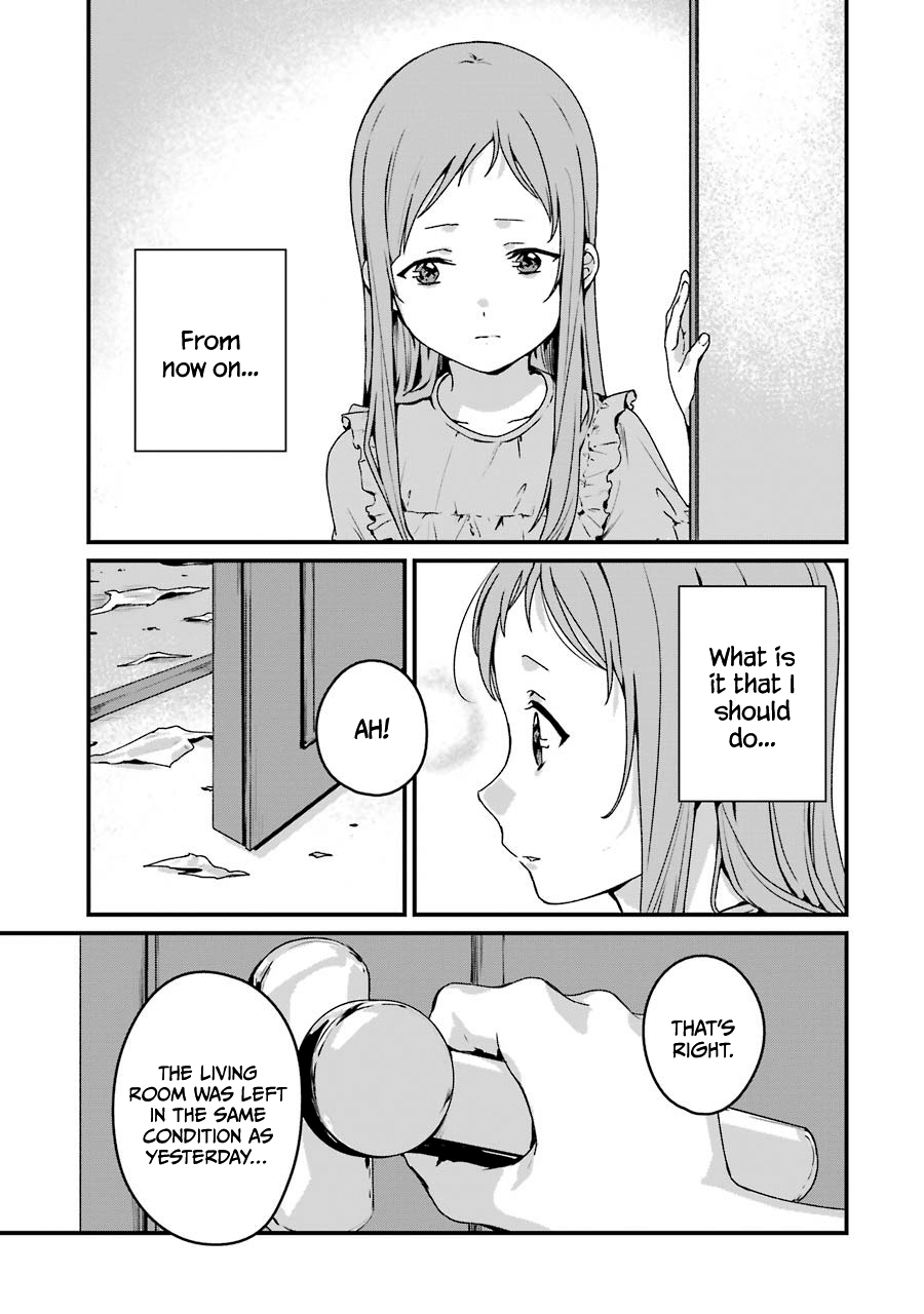 Brother For Rent Chapter 17 - Page 7
