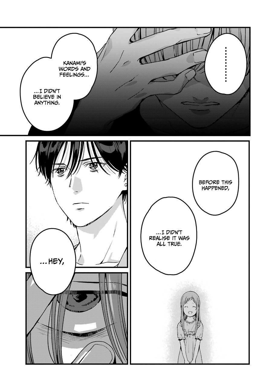 Brother For Rent Chapter 18 - Page 12