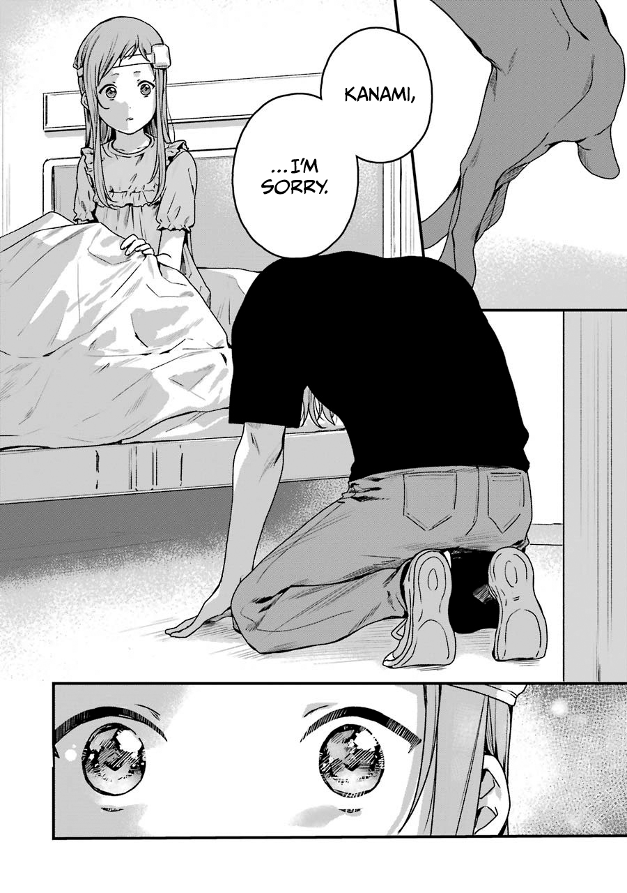 Brother For Rent Chapter 19 - Page 18