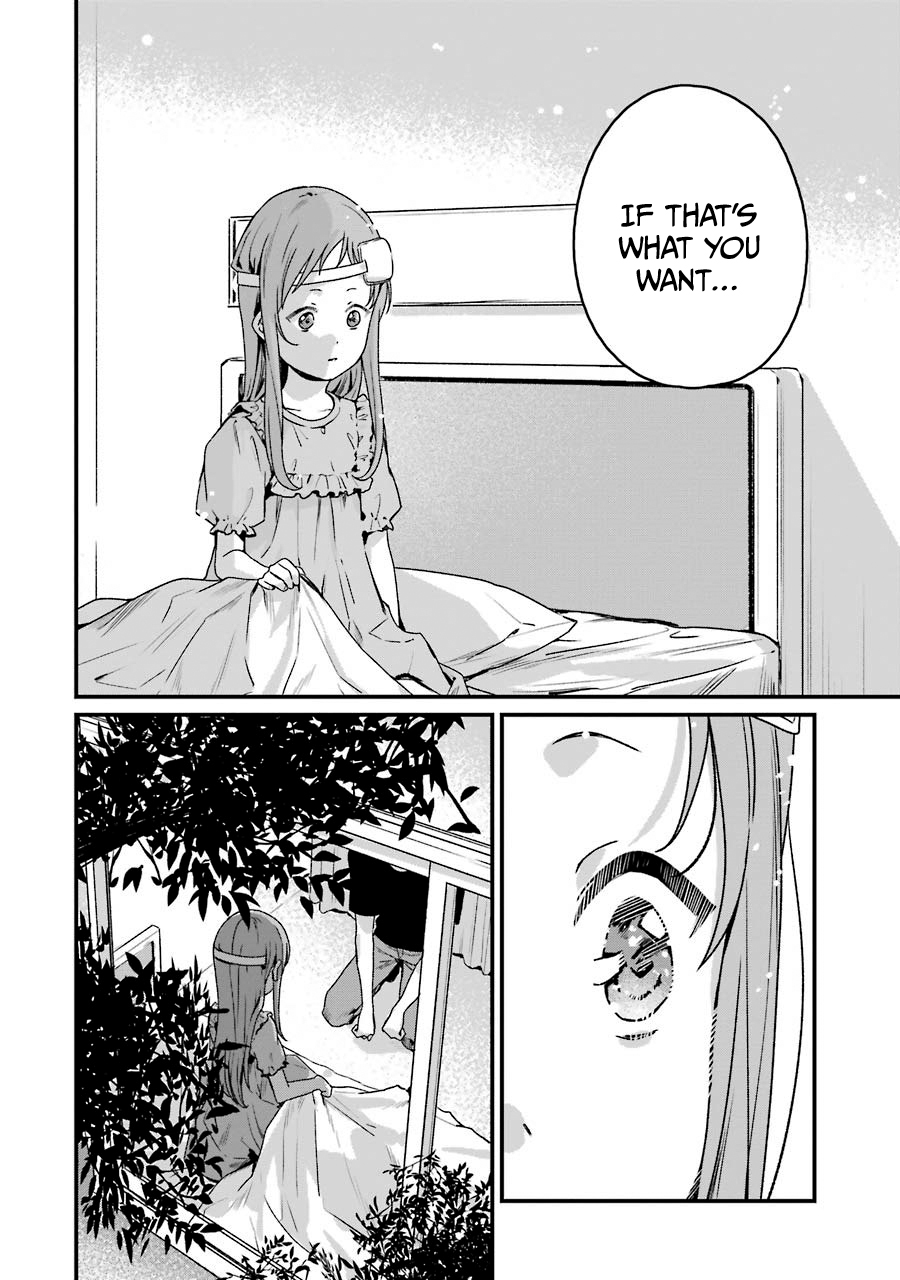 Brother For Rent Chapter 19 - Page 24