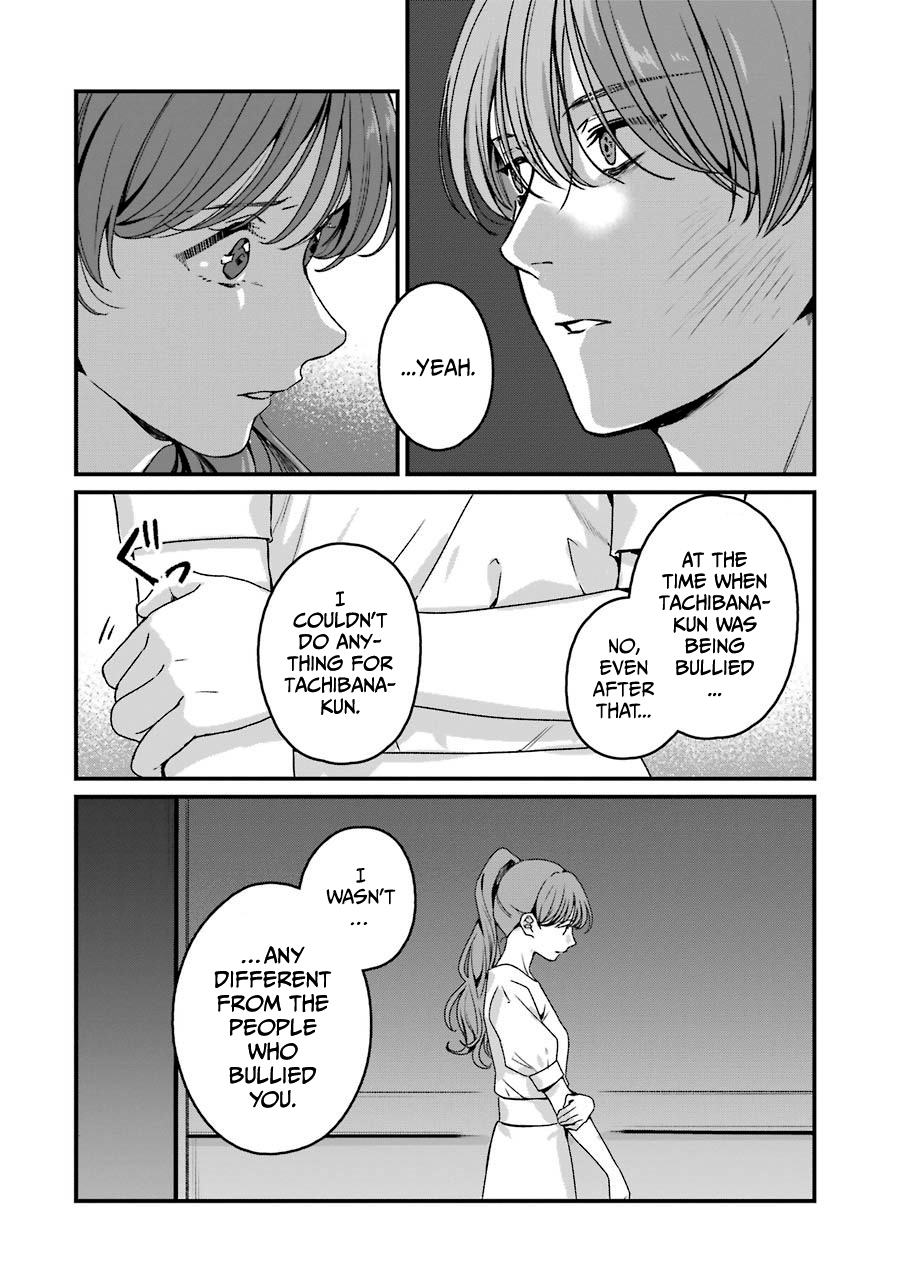 Brother For Rent Chapter 19 - Page 6
