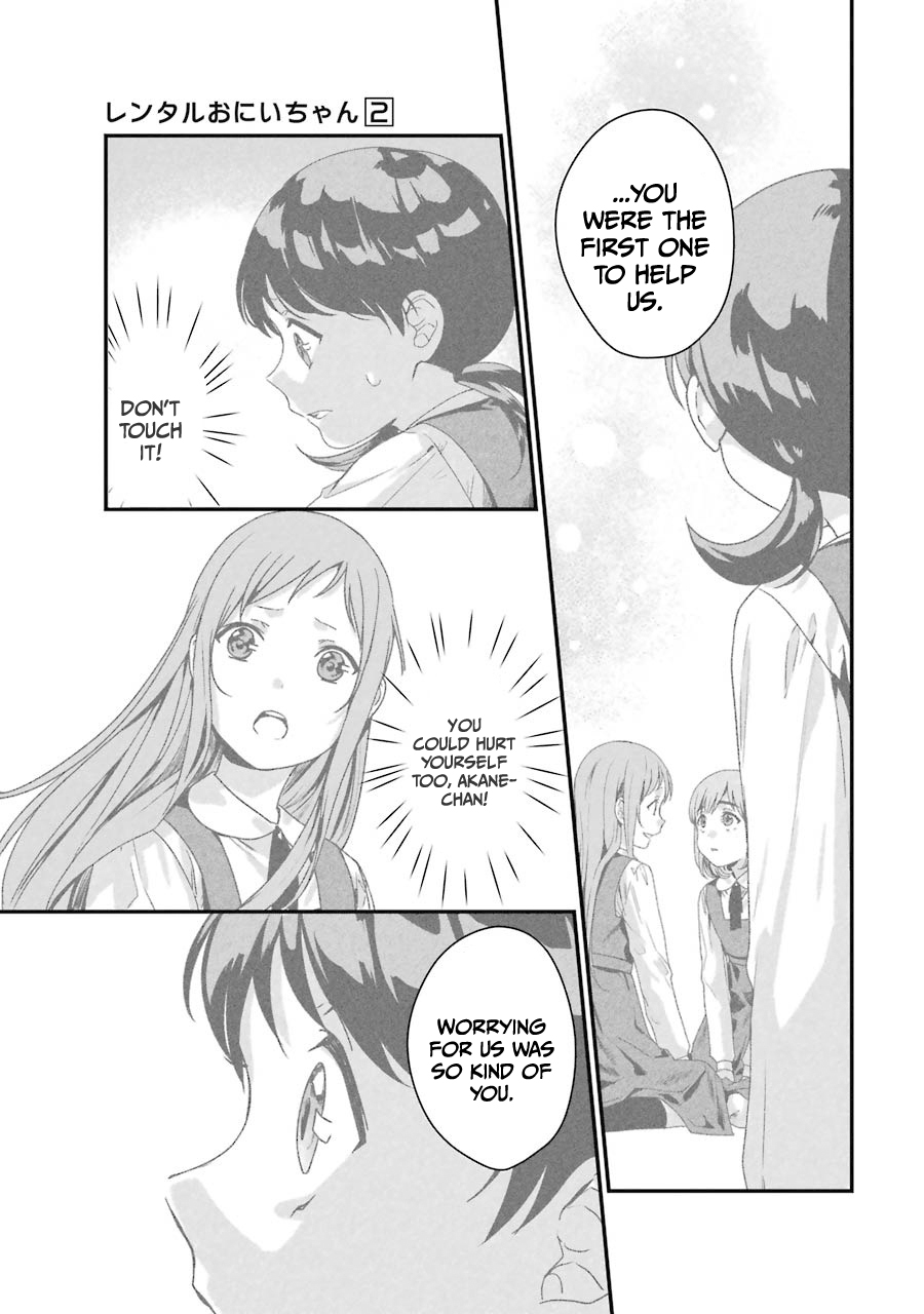 Brother For Rent Chapter 7 - Page 11