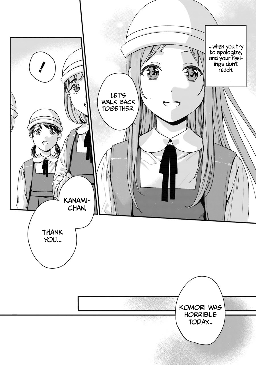 Brother For Rent Chapter 7 - Page 14