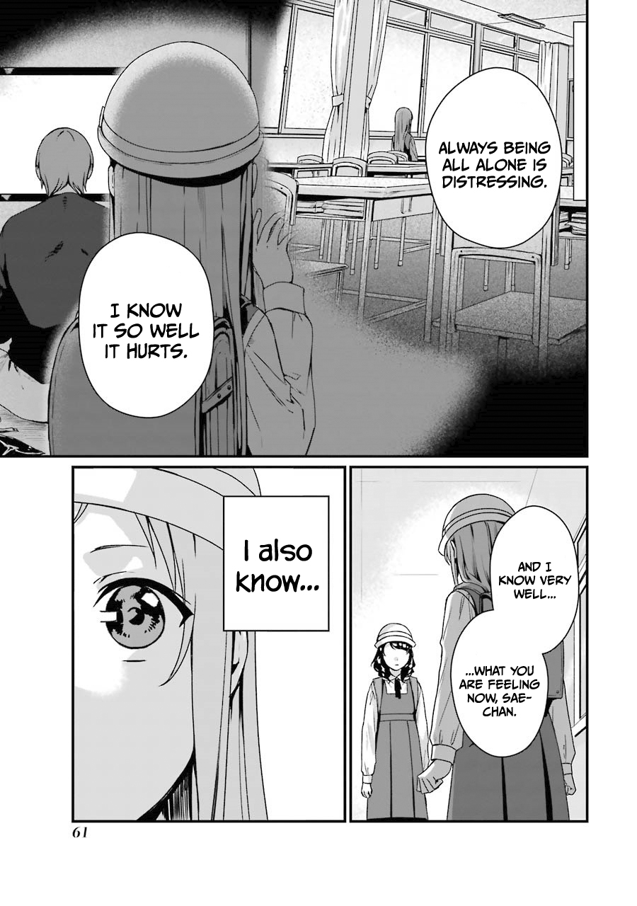 Brother For Rent Chapter 7 - Page 21