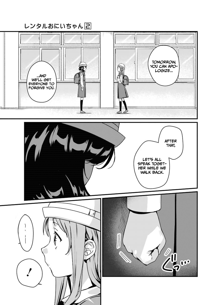 Brother For Rent Chapter 7 - Page 25