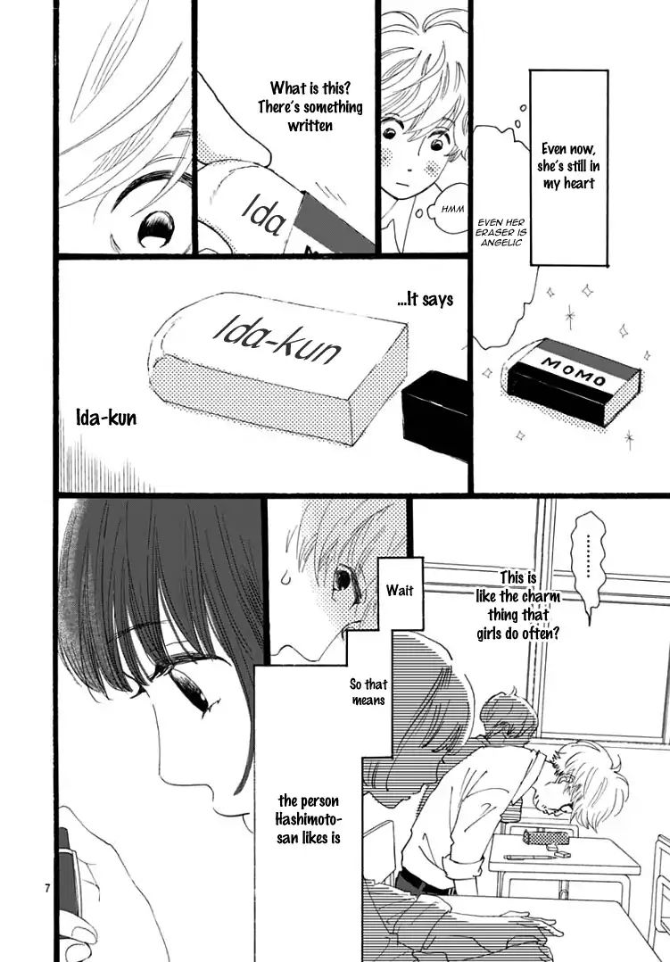 Kieta Hatsukoi Chapter 1 - Page 10