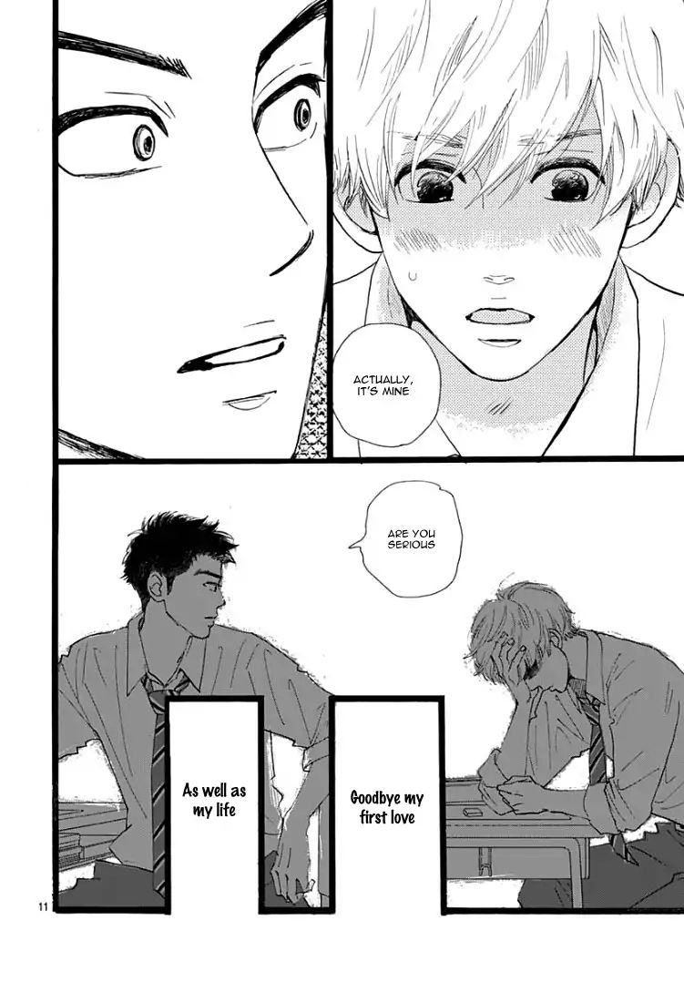 Kieta Hatsukoi Chapter 1 - Page 14