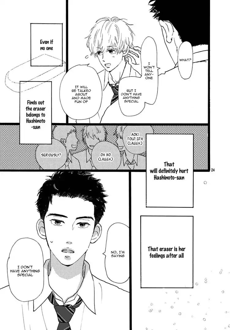 Kieta Hatsukoi Chapter 1 - Page 27