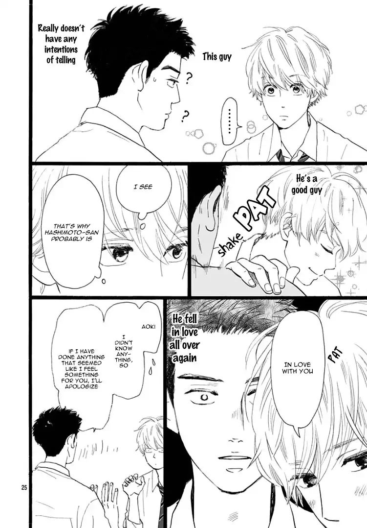 Kieta Hatsukoi Chapter 1 - Page 28