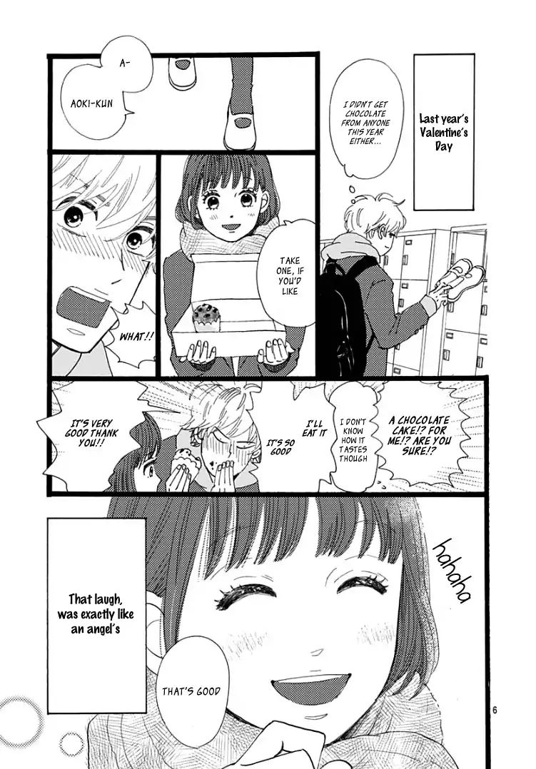 Kieta Hatsukoi Chapter 1 - Page 9