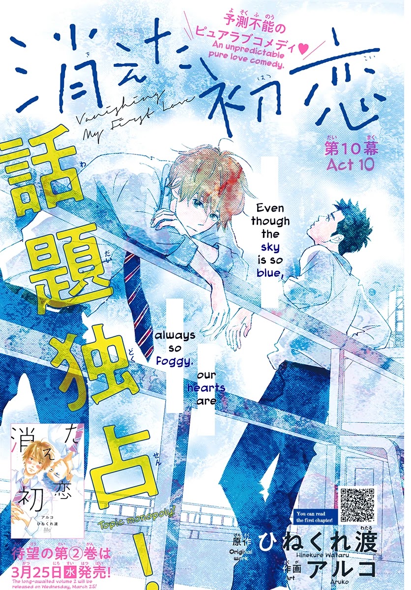 Kieta Hatsukoi Chapter 10 - Page 1
