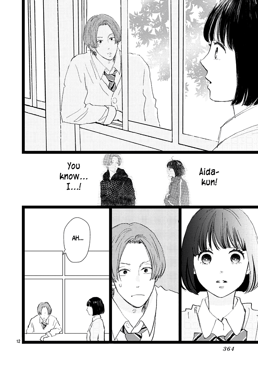 Kieta Hatsukoi Chapter 12 - Page 12