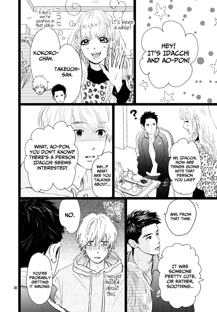 Kieta Hatsukoi Chapter 12 - Page 30