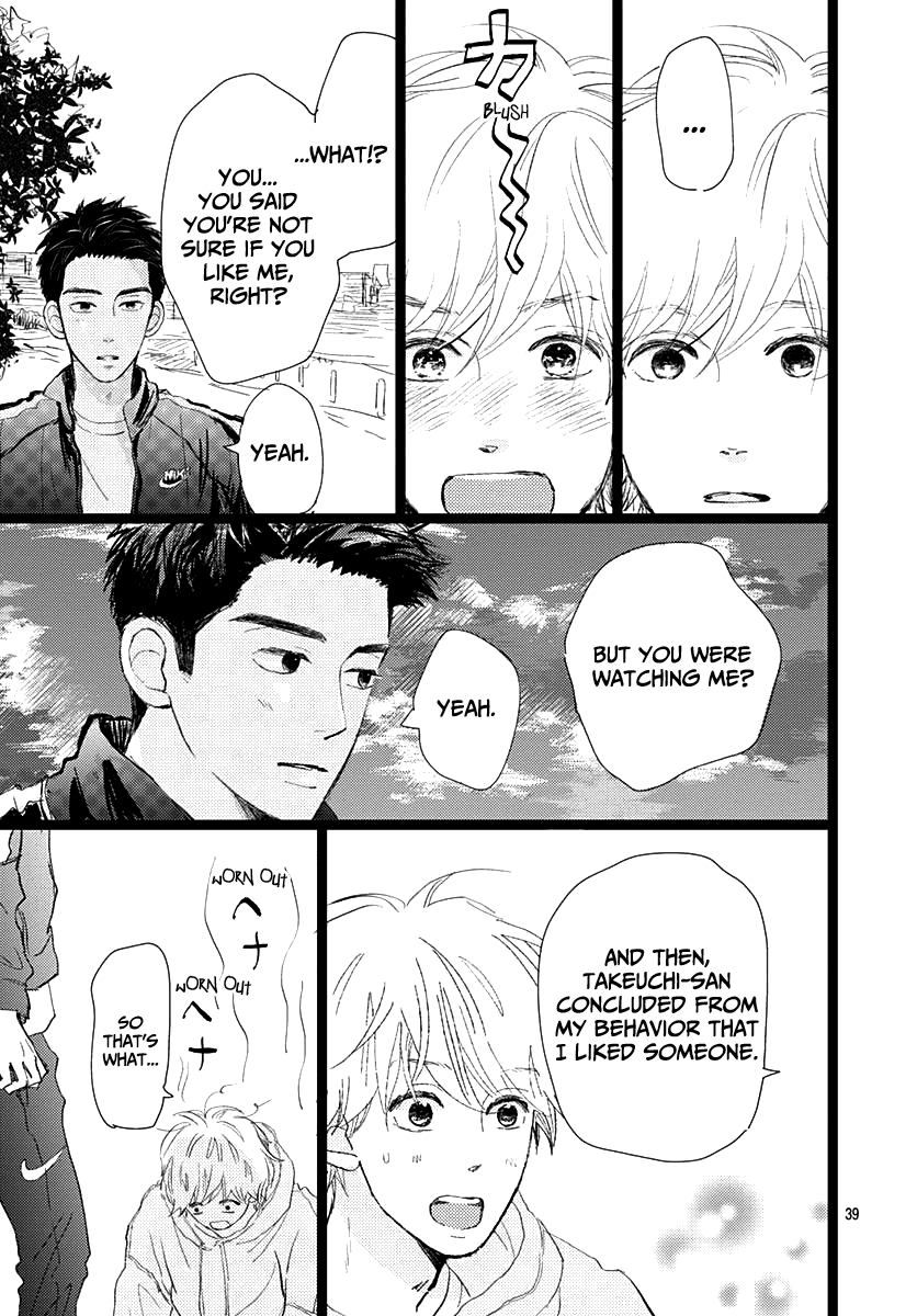 Kieta Hatsukoi Chapter 12 - Page 39