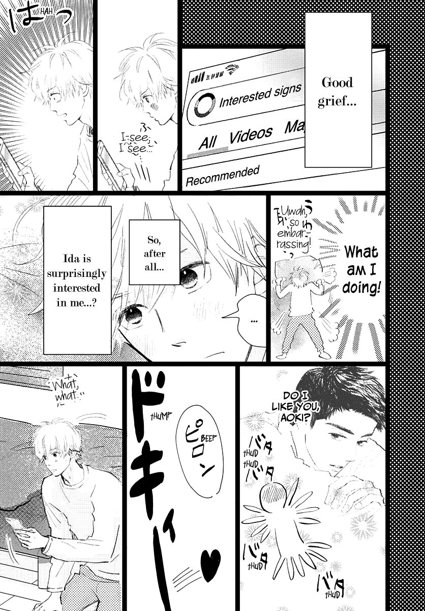 Kieta Hatsukoi Chapter 12 - Page 41
