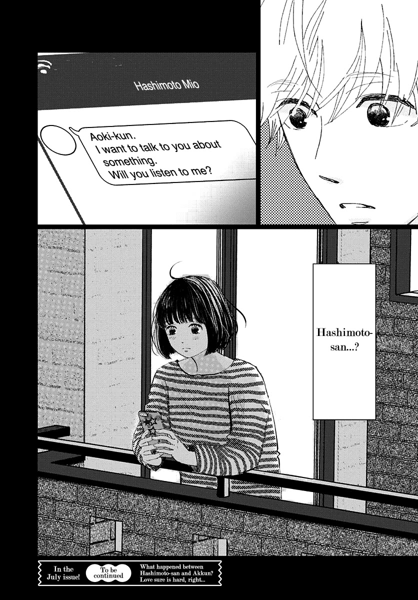 Kieta Hatsukoi Chapter 12 - Page 42