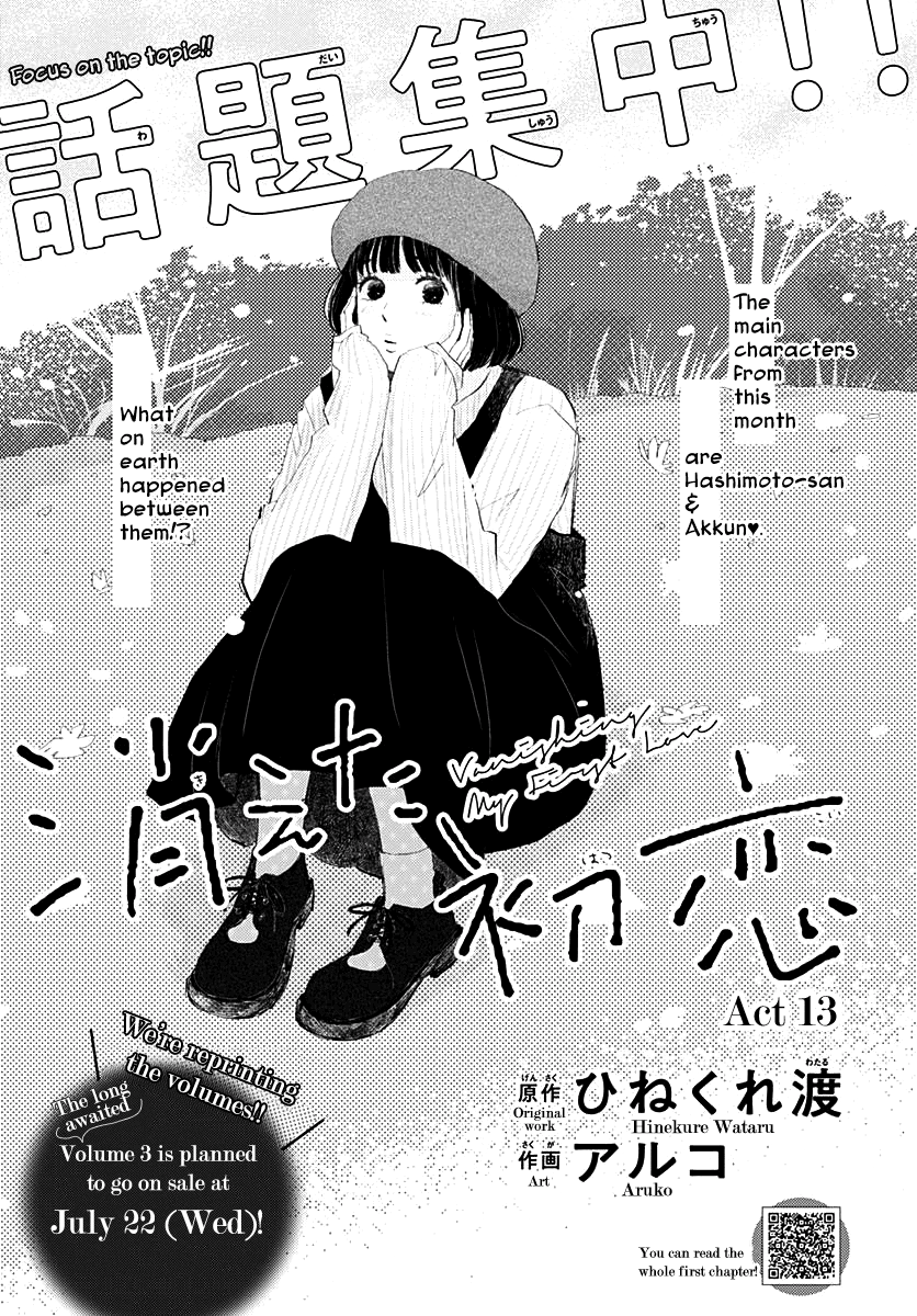 Kieta Hatsukoi Chapter 13 - Page 1