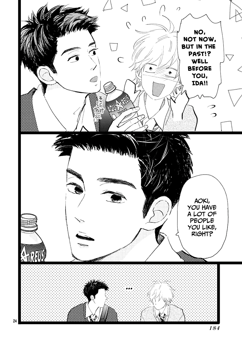 Kieta Hatsukoi Chapter 13 - Page 24