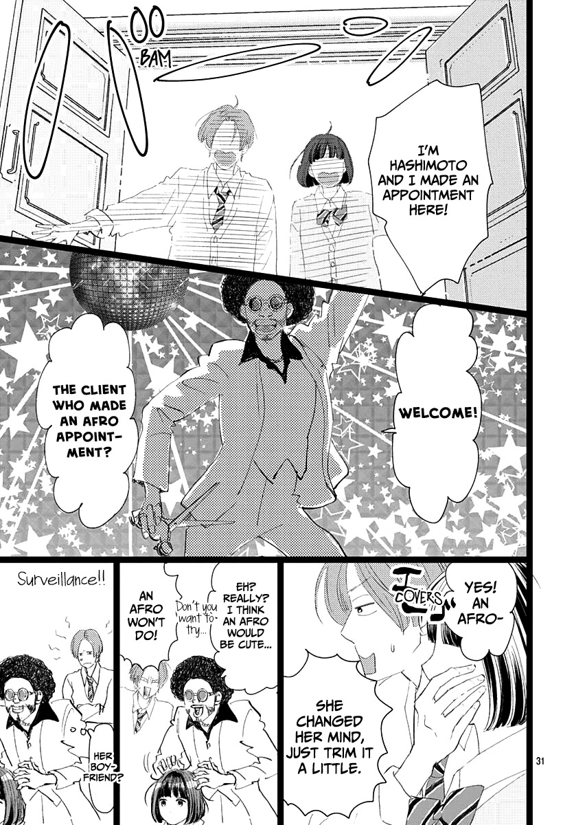 Kieta Hatsukoi Chapter 13 - Page 31