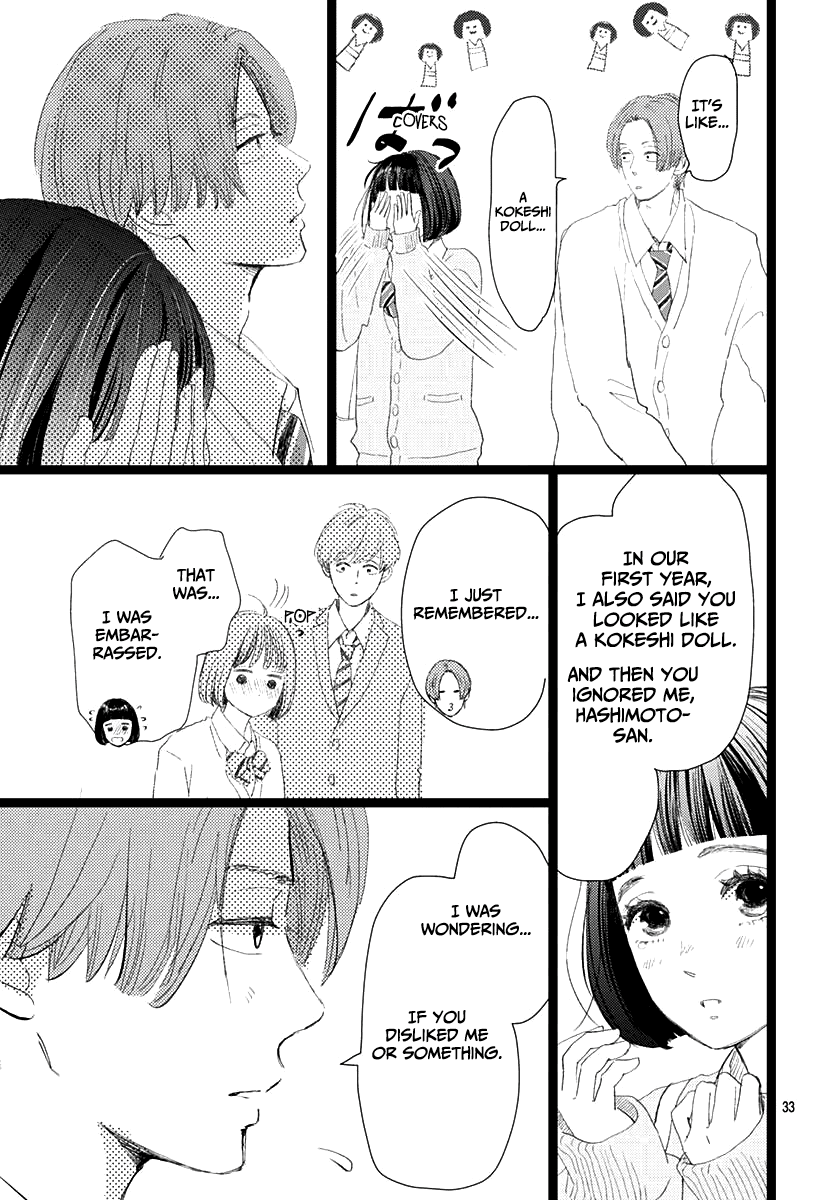 Kieta Hatsukoi Chapter 13 - Page 33