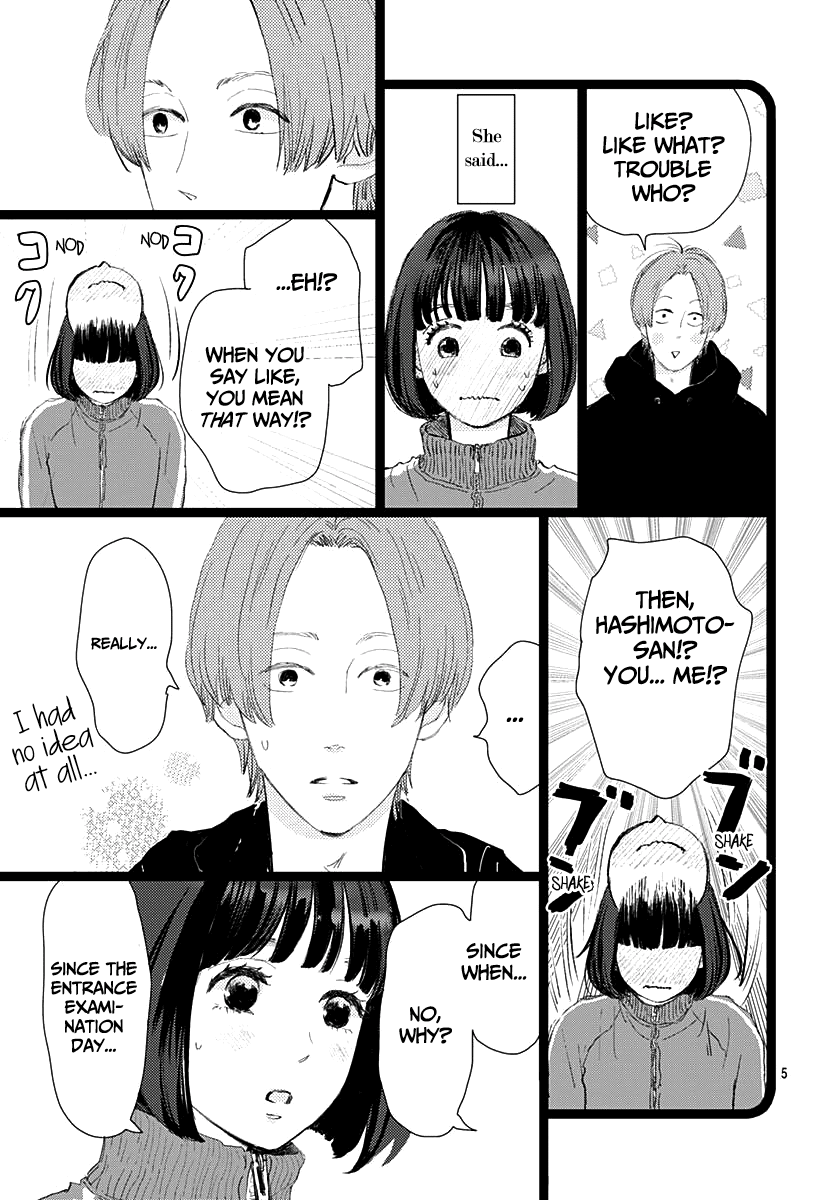 Kieta Hatsukoi Chapter 13 - Page 5